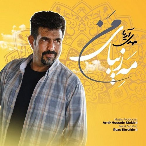 Mahdi Arya – Mahe Zibaye Man